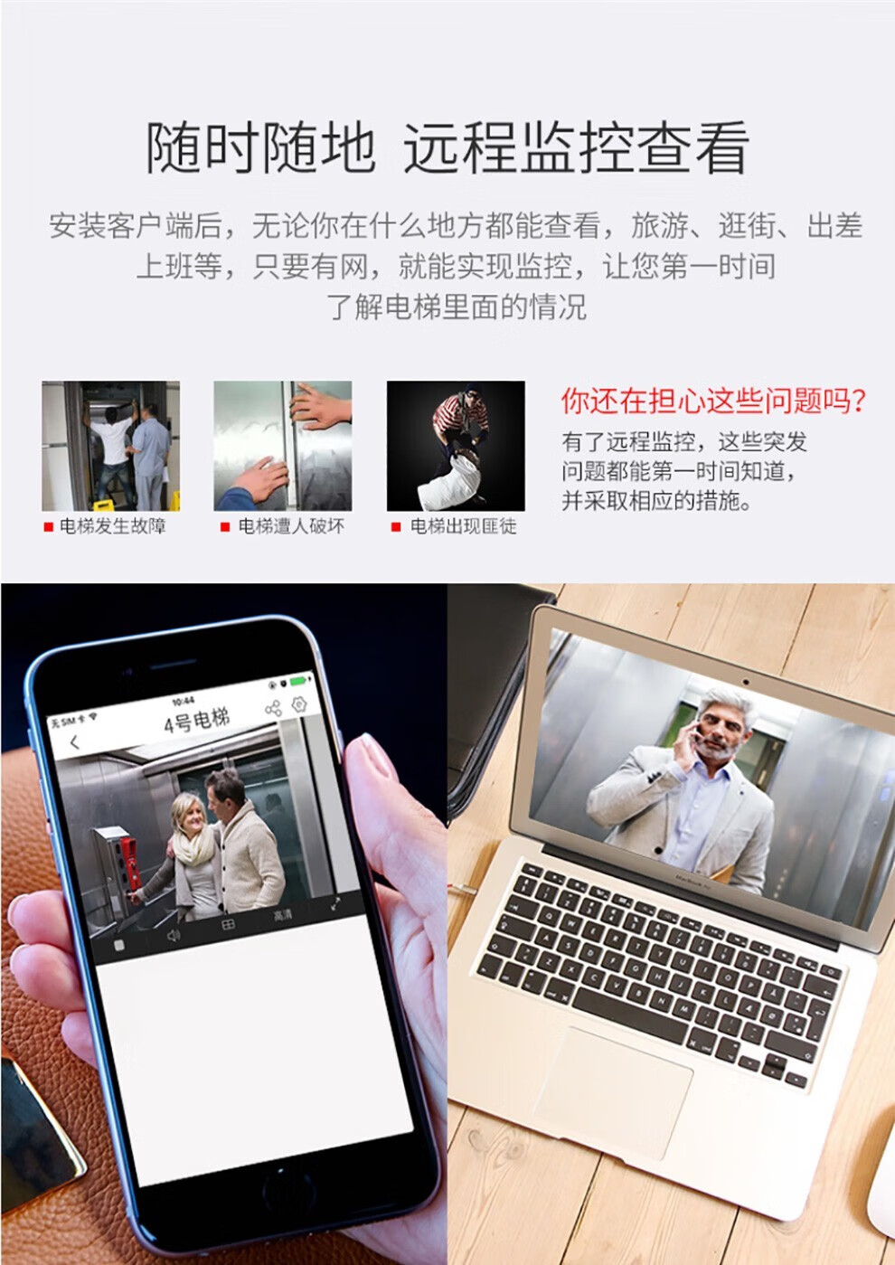 海康威视HIKVISION 电梯专用POE高清红外检测 警戒网线供电音频报警半球 DS-2CD3326FWDA3-IS/DT 镜头2.8mm