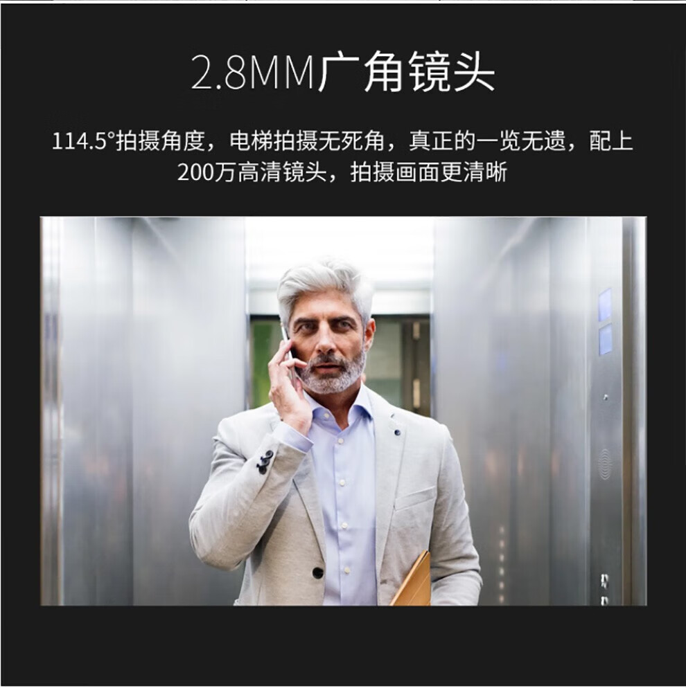 海康威视HIKVISION 电梯专用POE高清红外检测 警戒网线供电音频报警半球 DS-2CD3326FWDA3-IS/DT 镜头2.8mm