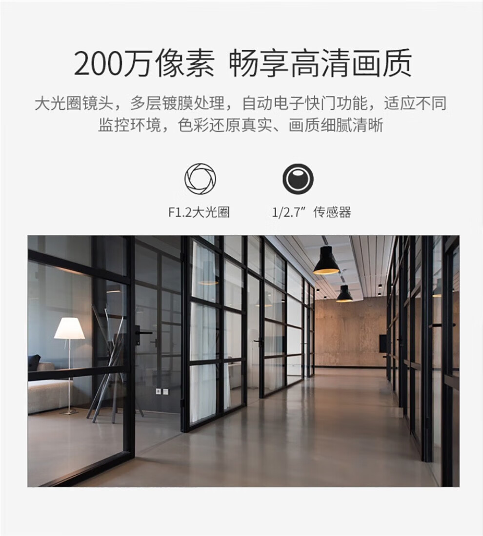 海康威视HIKVISION 电梯专用POE高清红外检测 警戒网线供电音频报警半球 DS-2CD3326FWDA3-IS/DT 镜头2.8mm