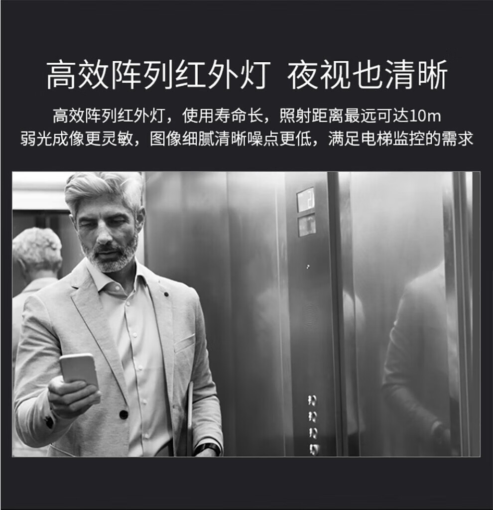 海康威视HIKVISION 电梯专用POE高清红外检测 警戒网线供电音频报警半球 DS-2CD3326FWDA3-IS/DT 镜头2.8mm