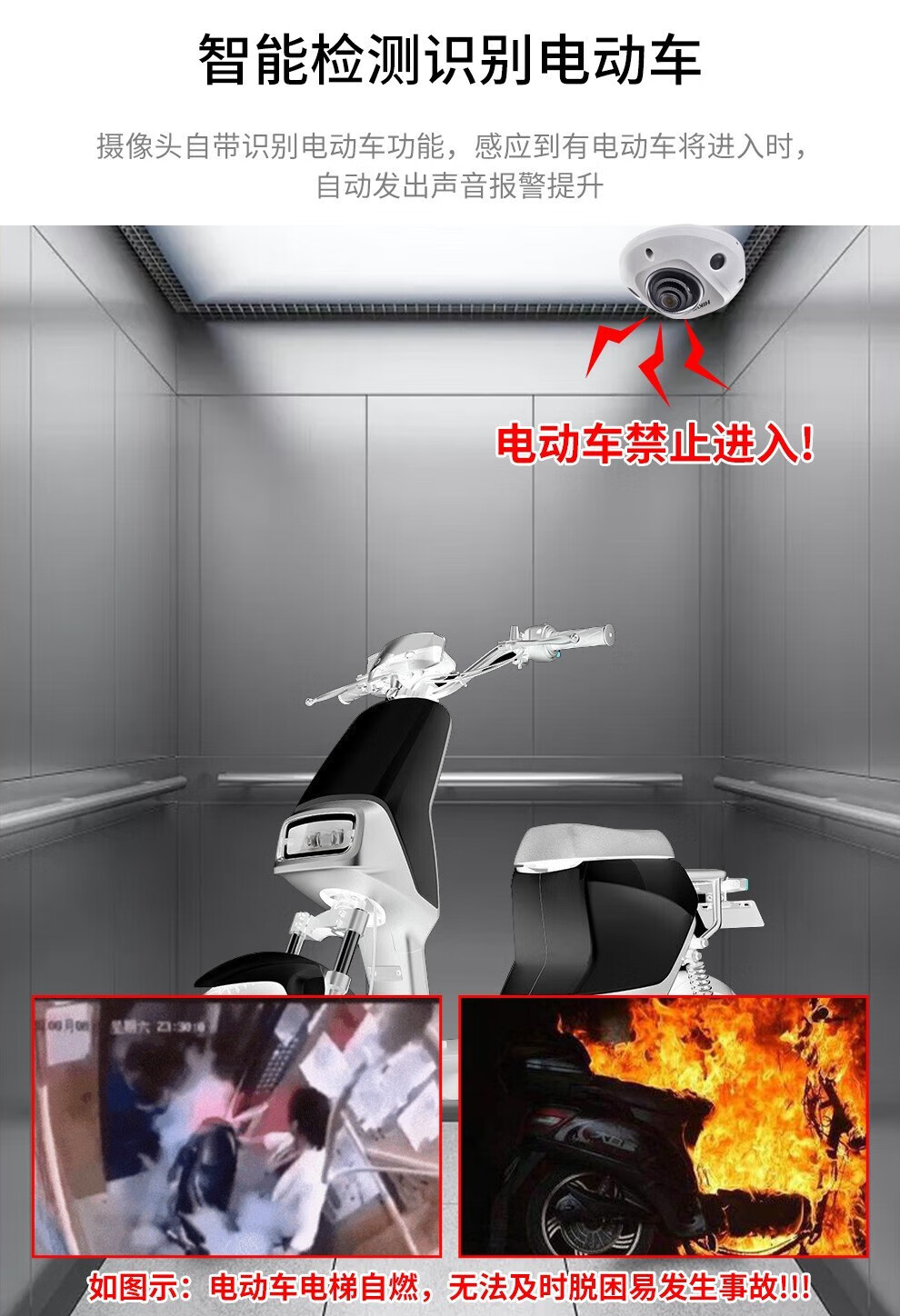 海康威视HIKVISION 电梯专用POE高清红外检测 警戒网线供电音频报警半球 DS-2CD3326FWDA3-IS/DT 镜头2.8mm