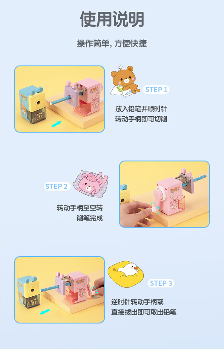 得力 (deli)萌伊系列学生手摇削笔机 铅笔削笔器 转笔刀 红色 2只装 0642