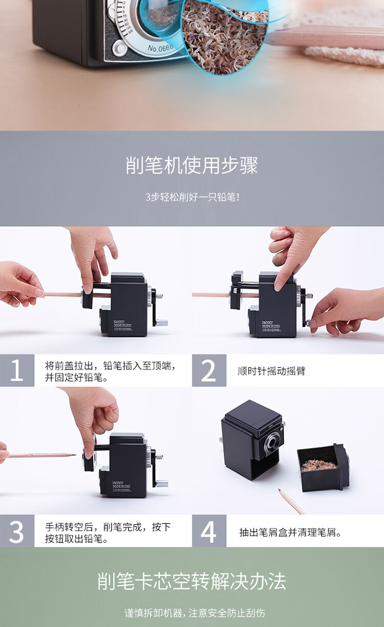 得力 (deli)复古相机造型转笔刀 卷笔刀铅笔刀 可调粗细学生手摇铅笔削笔器 削笔刀 黑色 0668