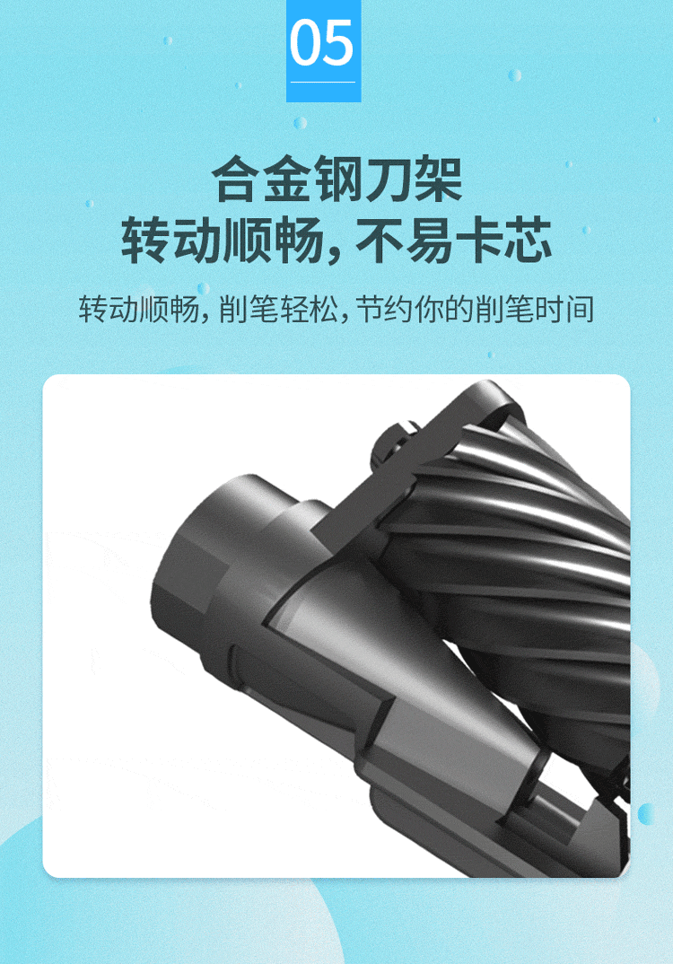 得力 (deli)简约金属学生手摇削笔机 坚固防摔卷笔刀/铅笔削笔器/转笔刀 蓝色 0620