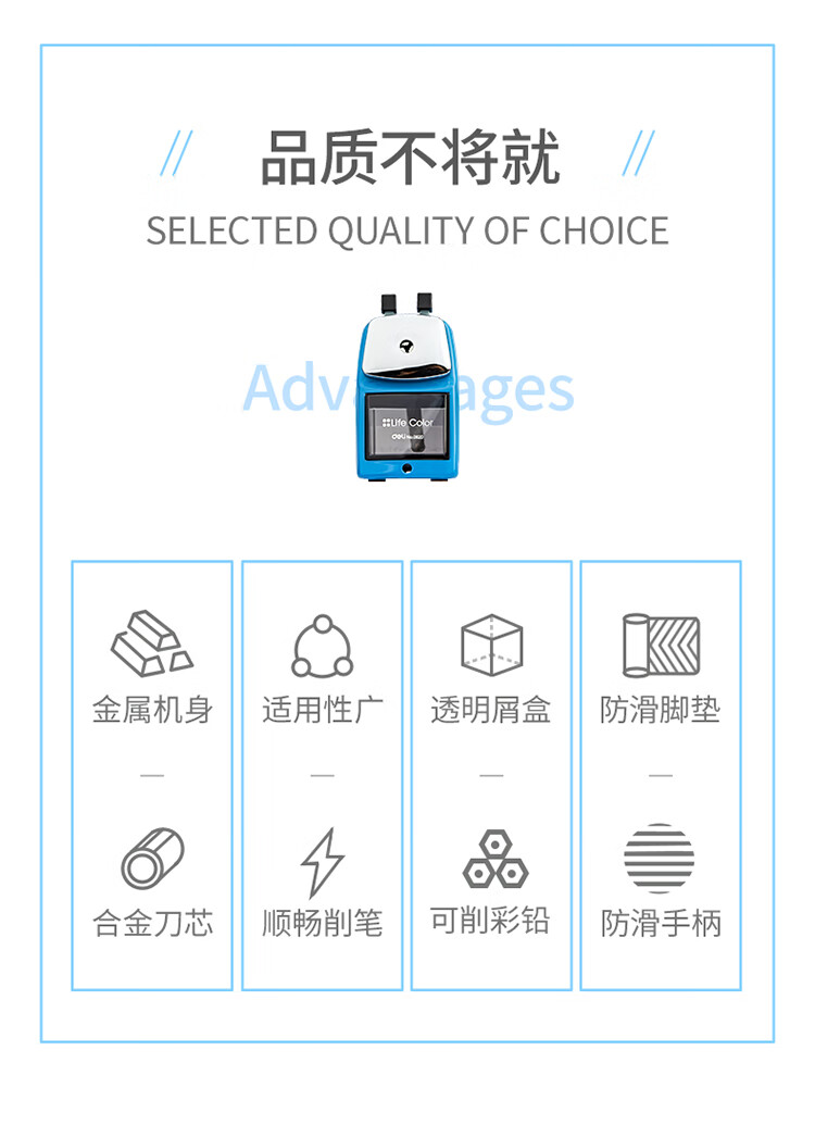 得力 (deli)简约金属学生手摇削笔机 坚固防摔卷笔刀/铅笔削笔器/转笔刀 蓝色 0620
