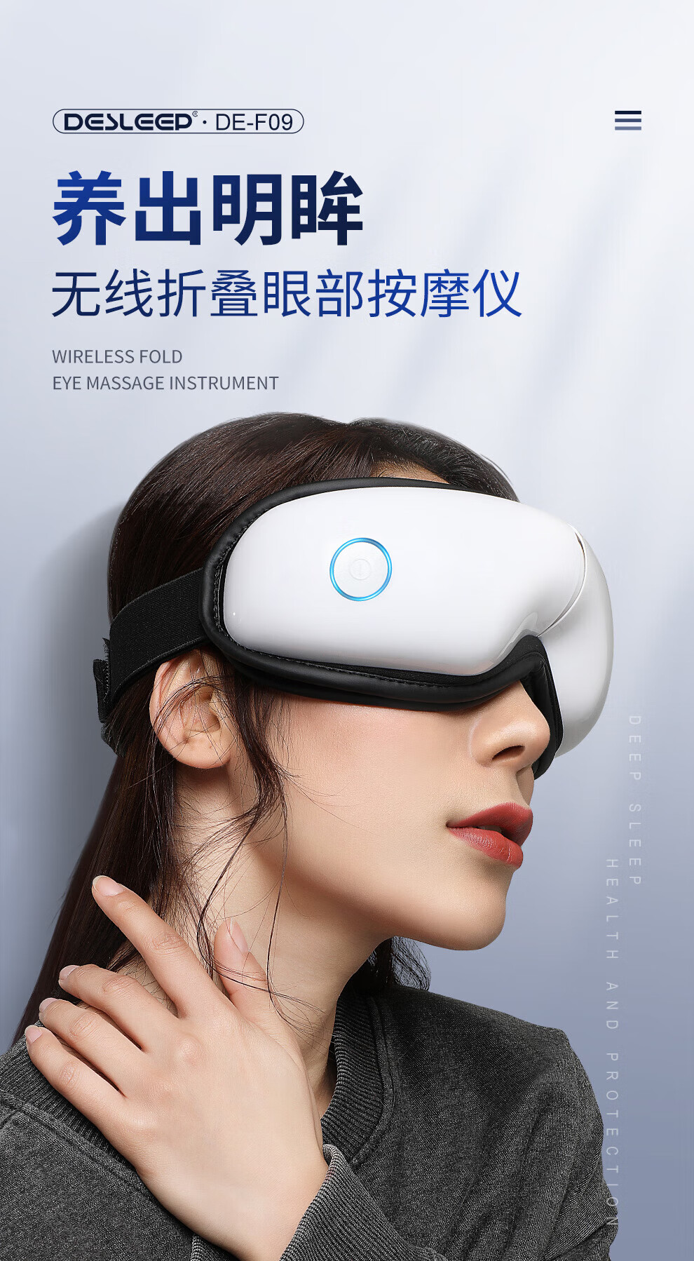 迪斯（Desleep）眼睛眼部按摩仪儿童护眼仪 眼保仪眼镜热敷眼罩按摩器成人生日送女友学生礼物 F09 白色