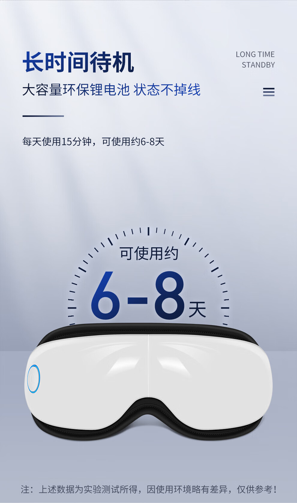 迪斯（Desleep）眼睛眼部按摩仪儿童护眼仪 眼保仪眼镜热敷眼罩按摩器成人生日送女友学生礼物 F09 白色