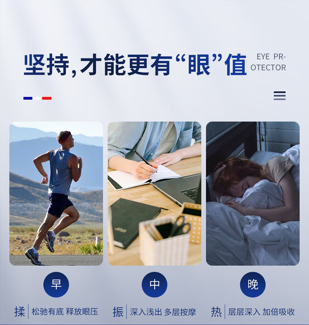 迪斯（Desleep）眼睛眼部按摩仪儿童护眼仪 眼保仪眼镜热敷眼罩按摩器成人生日送女友学生礼物 F09 白色