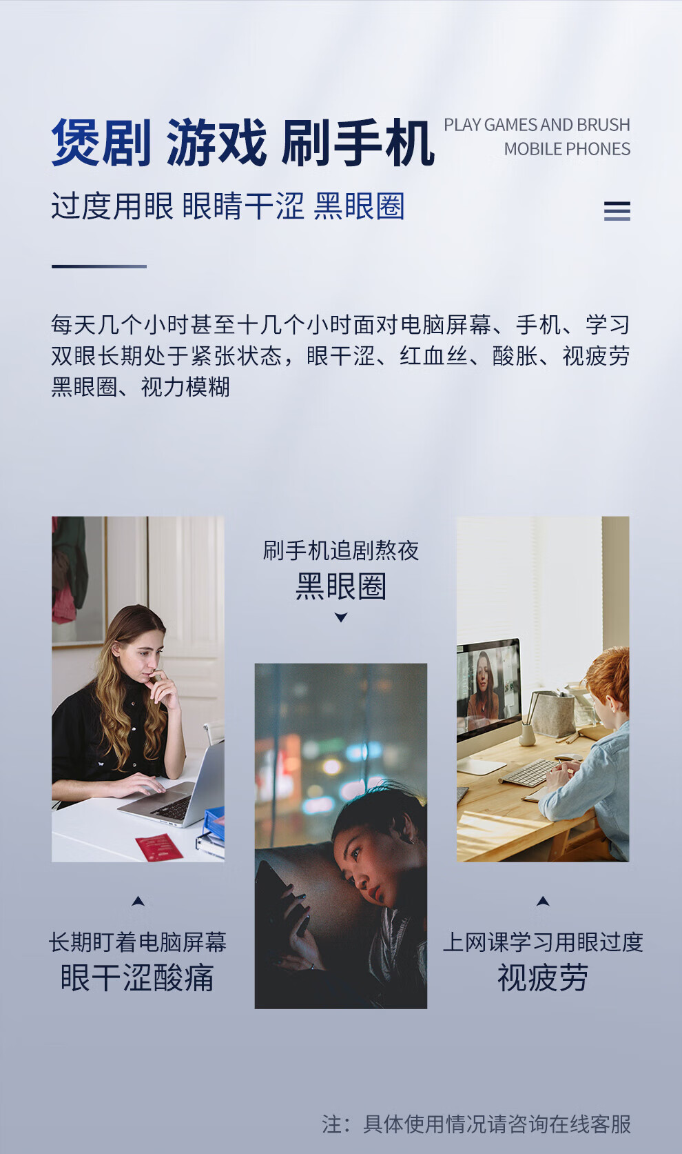 迪斯（Desleep）眼睛眼部按摩仪儿童护眼仪 眼保仪眼镜热敷眼罩按摩器成人生日送女友学生礼物 F09 白色