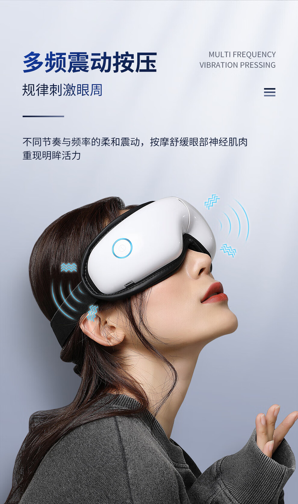 迪斯（Desleep）眼睛眼部按摩仪儿童护眼仪 眼保仪眼镜热敷眼罩按摩器成人生日送女友学生礼物 F09 白色