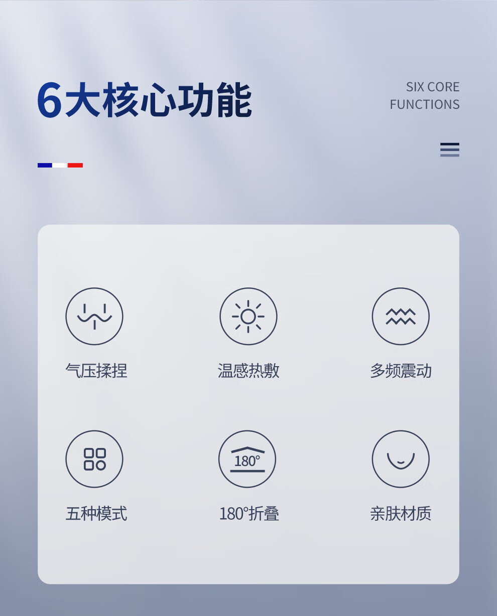迪斯（Desleep）眼睛眼部按摩仪儿童护眼仪 眼保仪眼镜热敷眼罩按摩器成人生日送女友学生礼物 F09 白色