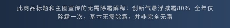 海尔（Haier）冰柜家用商用大容量300升深冷速冻冷冻柜超低温深冷速冻一级能效 300升冻约420斤肉BC/BD-300GHZ