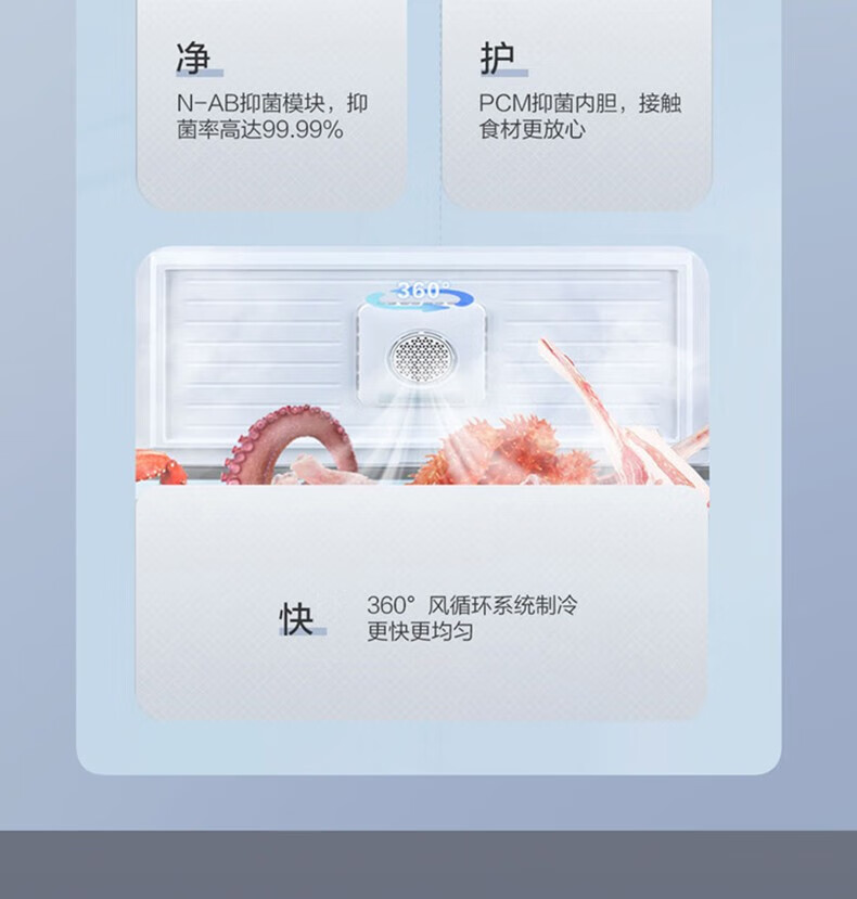 海尔（Haier）冰柜家用商用大容量300升深冷速冻冷冻柜超低温深冷速冻一级能效 300升冻约420斤肉BC/BD-300GHZ