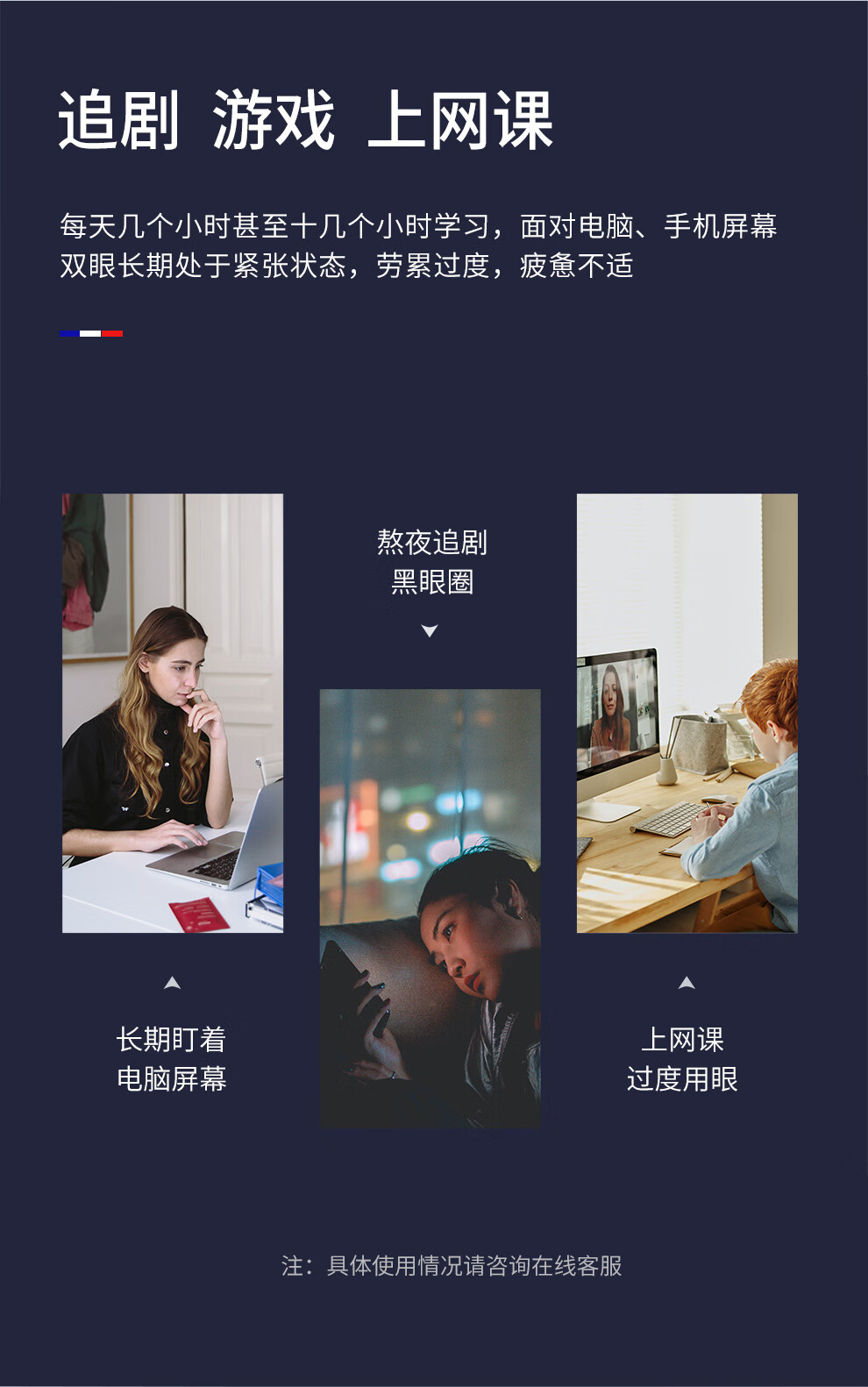 迪斯（Desleep）手控版眼部按摩仪 眼部按摩仪 按摩器 护眼仪 热敷 眼罩音乐 手势控制款 DE-F320（白色)