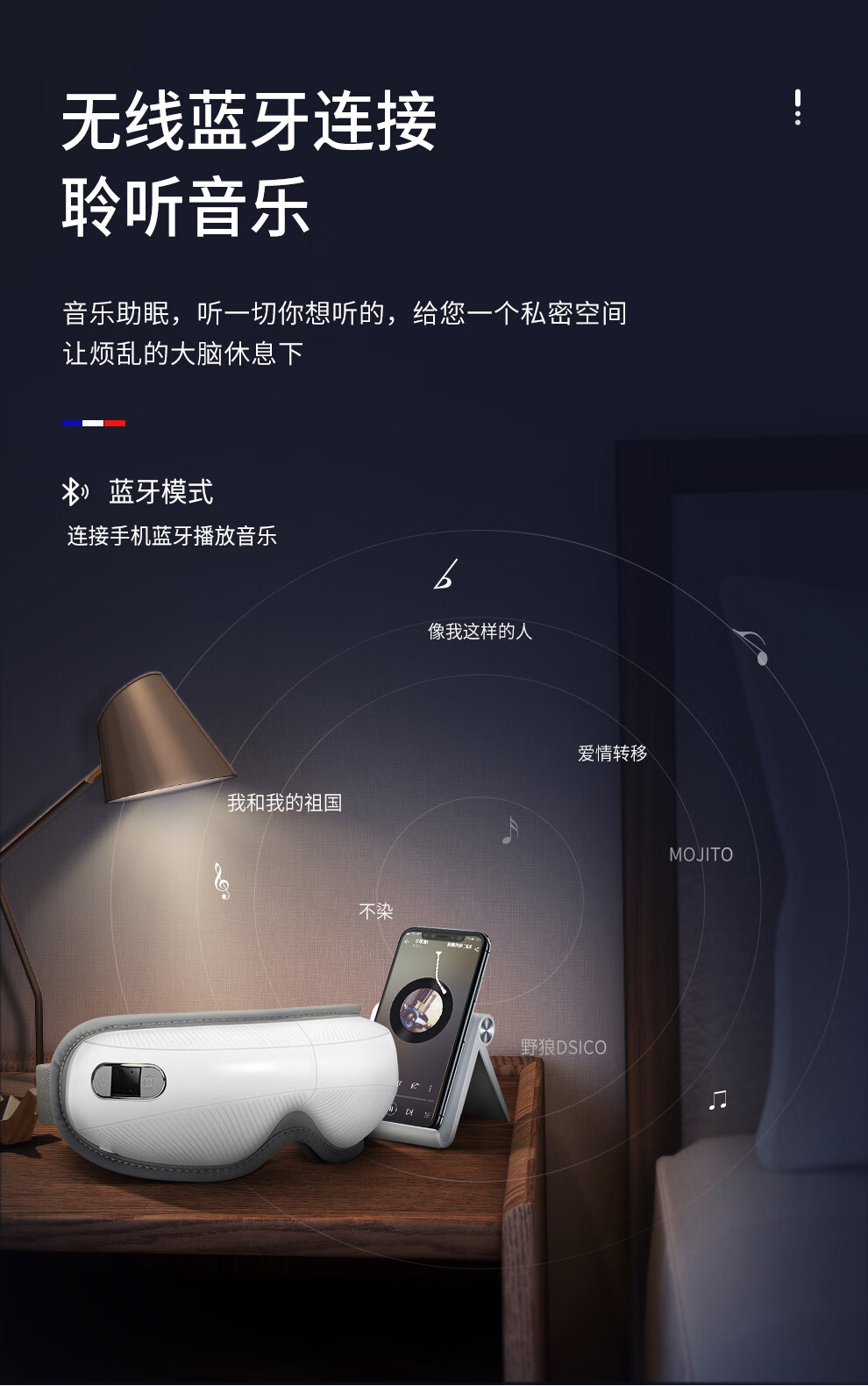 迪斯（Desleep）手控版眼部按摩仪 眼部按摩仪 按摩器 护眼仪 热敷 眼罩音乐 手势控制款 DE-F320（白色)
