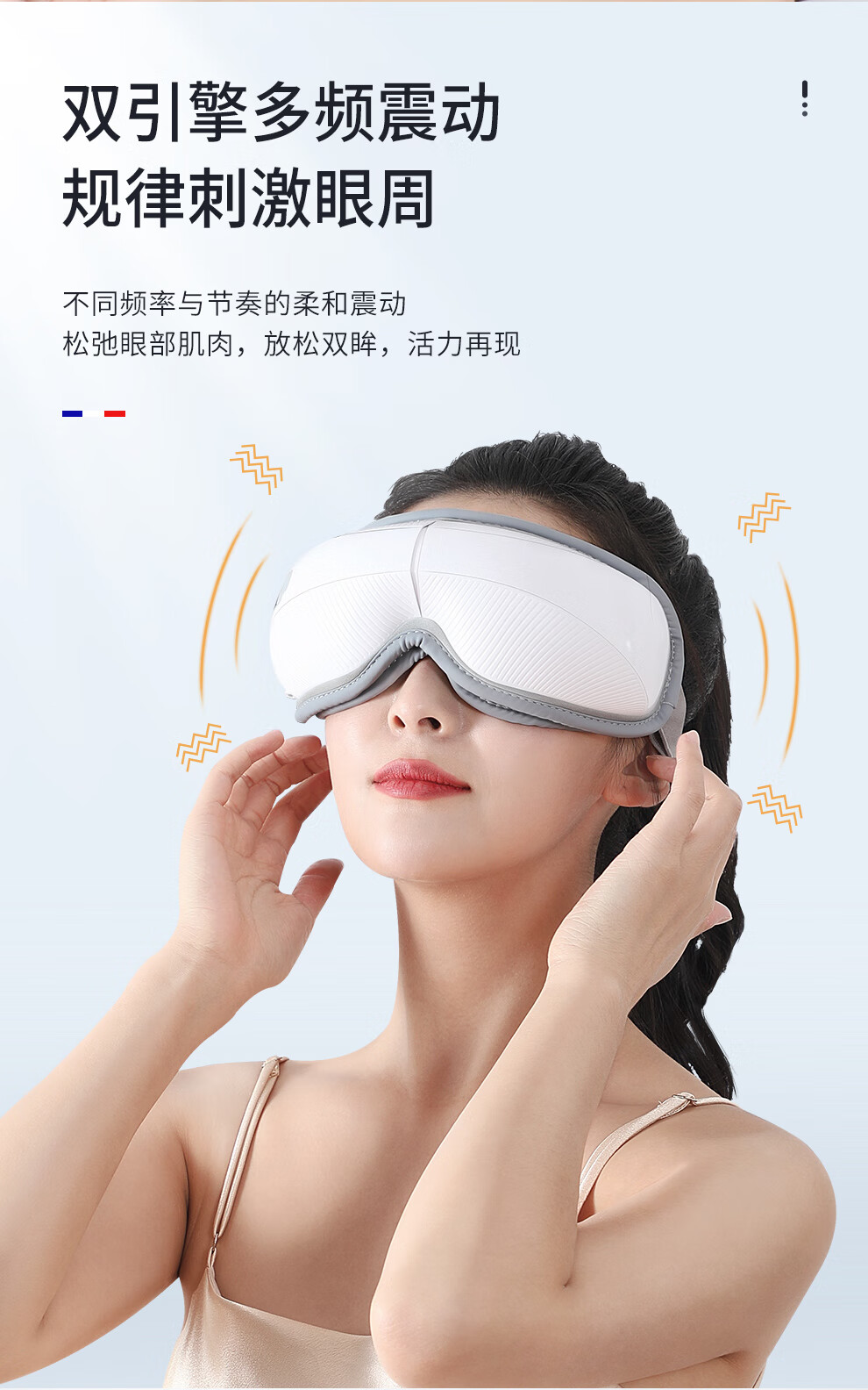 迪斯（Desleep）手控版眼部按摩仪 眼部按摩仪 按摩器 护眼仪 热敷 眼罩音乐 手势控制款 DE-F320（白色)