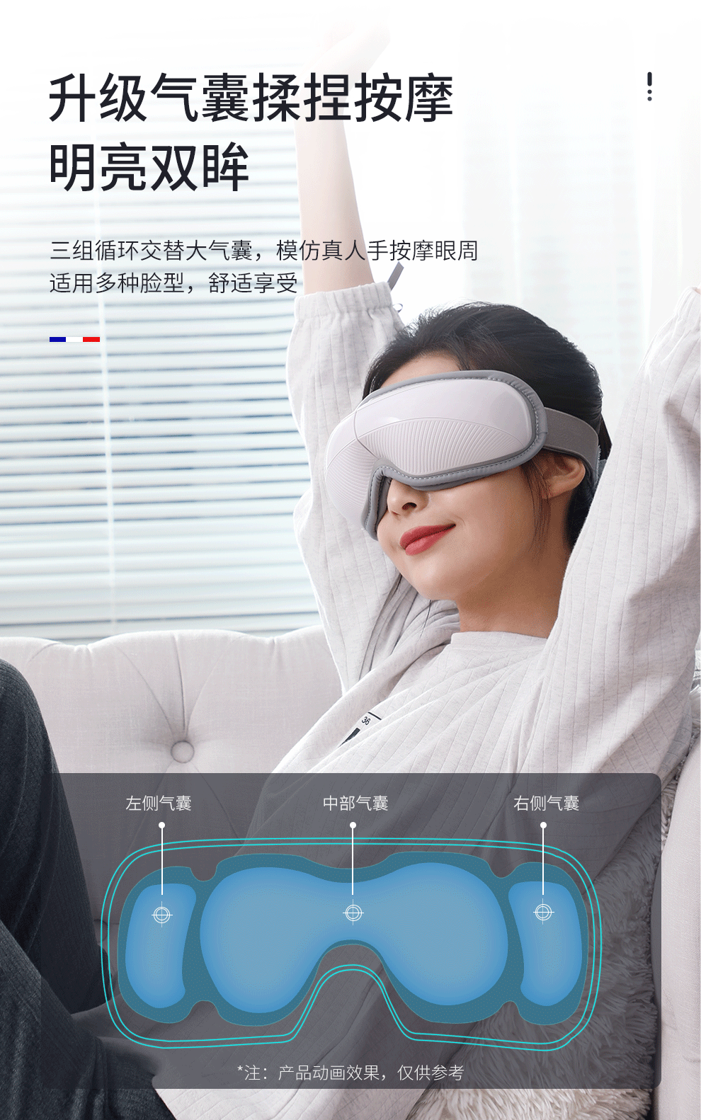 迪斯（Desleep）手控版眼部按摩仪 眼部按摩仪 按摩器 护眼仪 热敷 眼罩音乐 手势控制款 DE-F320（白色)