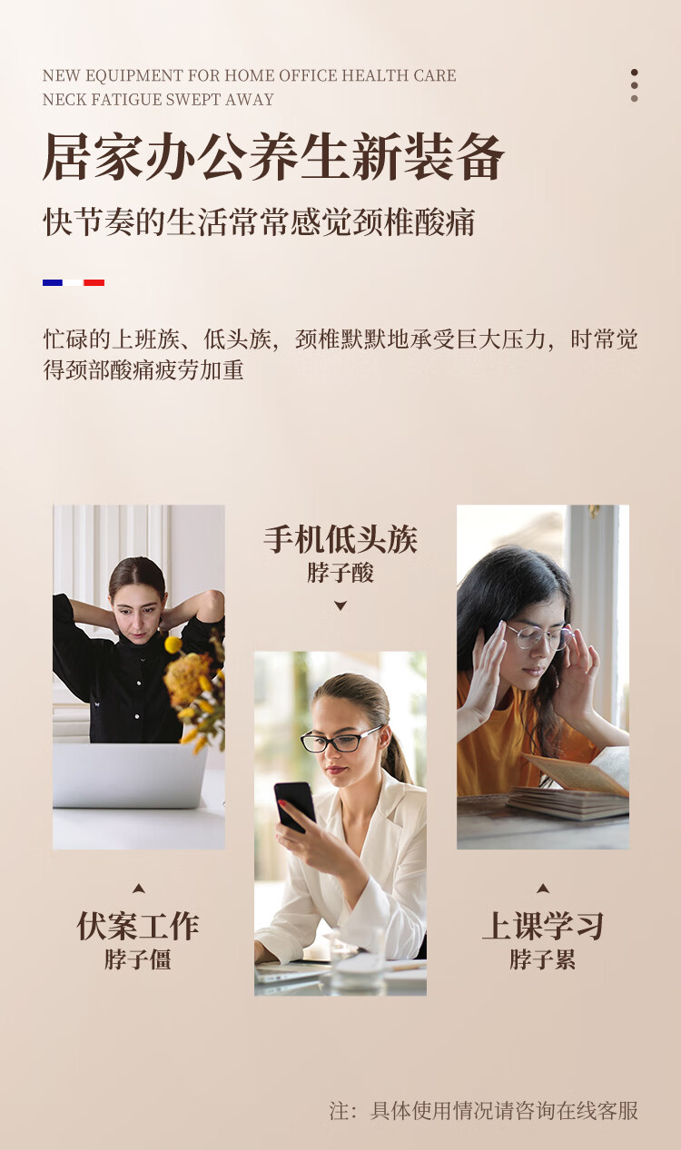 迪斯（Desleep）智能颈部按摩器 （白色)颈椎按摩器 颈部按摩仪 护颈仪 富贵包 热敷颈部按摩器 蓝牙款 DE-F31