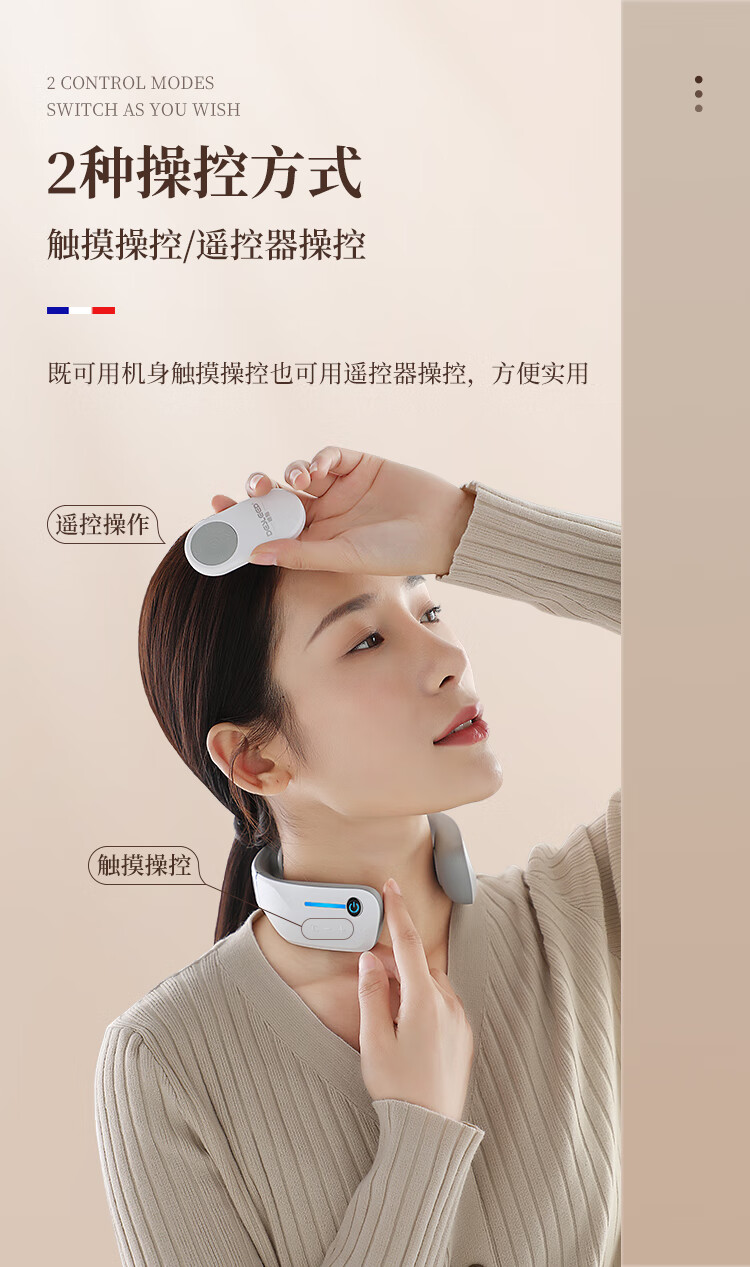 迪斯（Desleep）智能颈部按摩器 （白色)颈椎按摩器 颈部按摩仪 护颈仪 富贵包 热敷颈部按摩器 蓝牙款 DE-F31