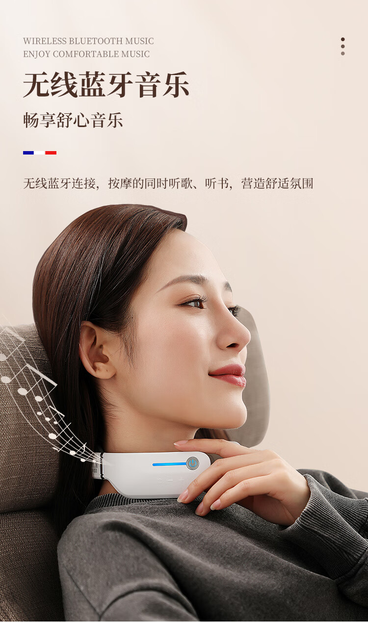 迪斯（Desleep）智能颈部按摩器 （白色)颈椎按摩器 颈部按摩仪 护颈仪 富贵包 热敷颈部按摩器 蓝牙款 DE-F31