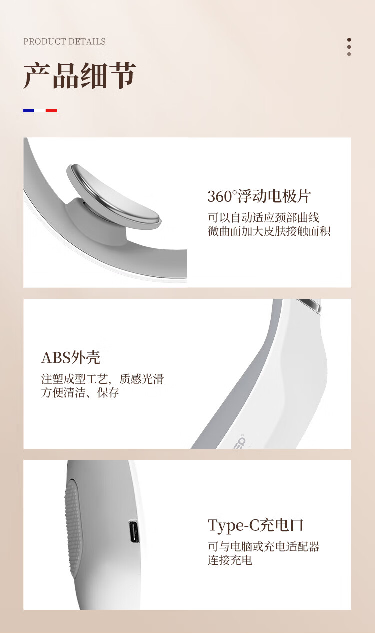 迪斯（Desleep）智能颈部按摩器 （白色)颈椎按摩器 颈部按摩仪 护颈仪 富贵包 热敷颈部按摩器 蓝牙款 DE-F31