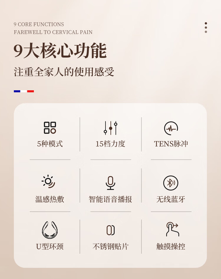 迪斯（Desleep）智能颈部按摩器 （白色)颈椎按摩器 颈部按摩仪 护颈仪 富贵包 热敷颈部按摩器 蓝牙款 DE-F31