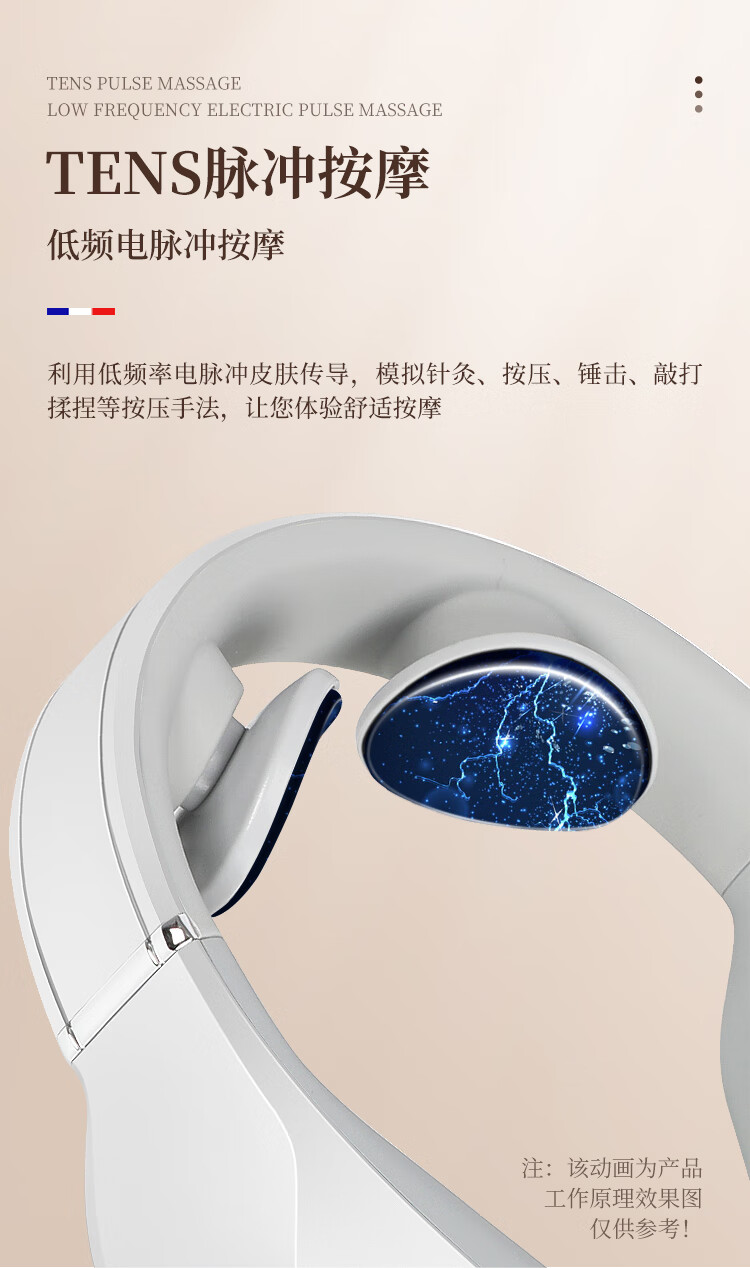 迪斯（Desleep）智能颈部按摩器 （白色)颈椎按摩器 颈部按摩仪 护颈仪 富贵包 热敷颈部按摩器 蓝牙款 DE-F31