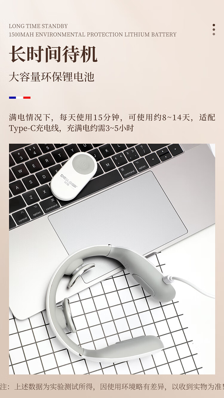 迪斯（Desleep）智能颈部按摩器 （白色)颈椎按摩器 颈部按摩仪 护颈仪 富贵包 热敷颈部按摩器 蓝牙款 DE-F31