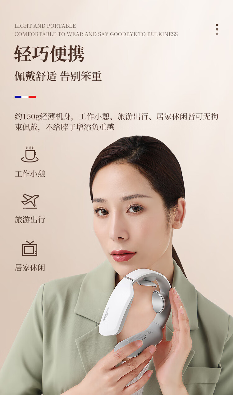 迪斯（Desleep）智能颈部按摩器 （白色)颈椎按摩器 颈部按摩仪 护颈仪 富贵包 热敷颈部按摩器 蓝牙款 DE-F31