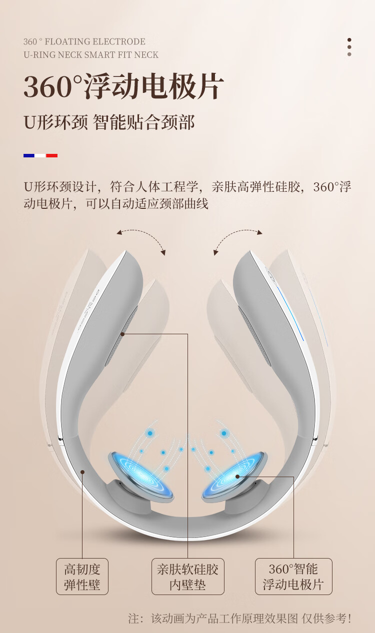 迪斯（Desleep）智能颈部按摩器 （白色)颈椎按摩器 颈部按摩仪 护颈仪 富贵包 热敷颈部按摩器 蓝牙款 DE-F31