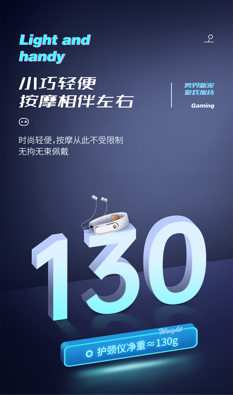 迪斯（Desleep）耳机款颈椎按摩器 颈部按摩仪 肩颈部按摩器 护颈仪 生日送礼礼物 耳机版 DE-F32（白色) 