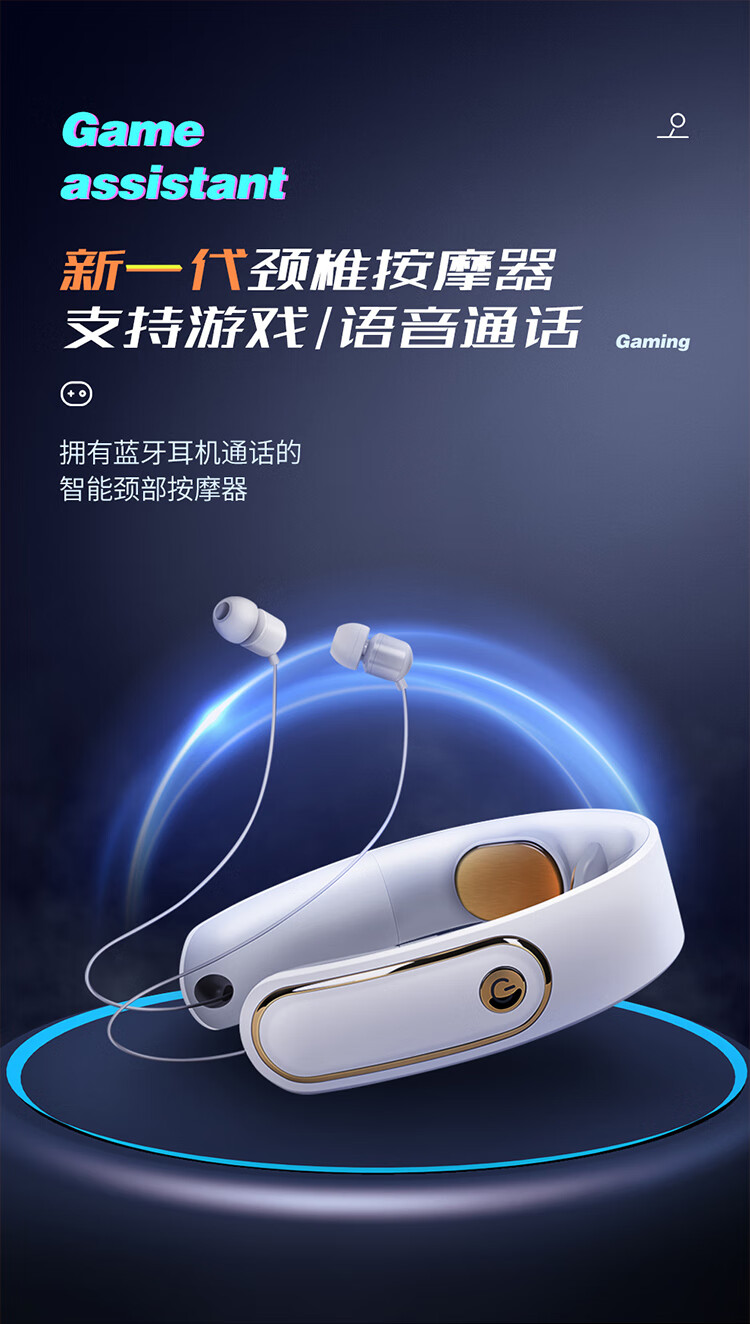 迪斯（Desleep）耳机款颈椎按摩器 颈部按摩仪 肩颈部按摩器 护颈仪 生日送礼礼物 耳机版 DE-F32（白色) 