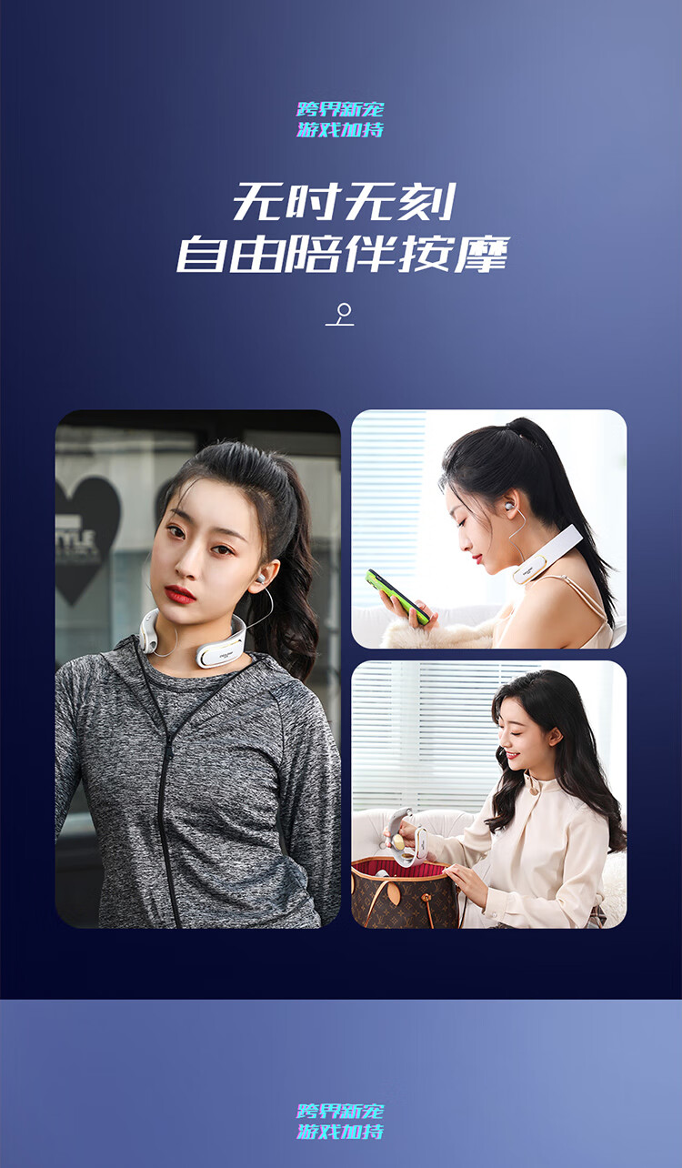 迪斯（Desleep）耳机款颈椎按摩器 颈部按摩仪 肩颈部按摩器 护颈仪 生日送礼礼物 耳机版 DE-F32（白色) 