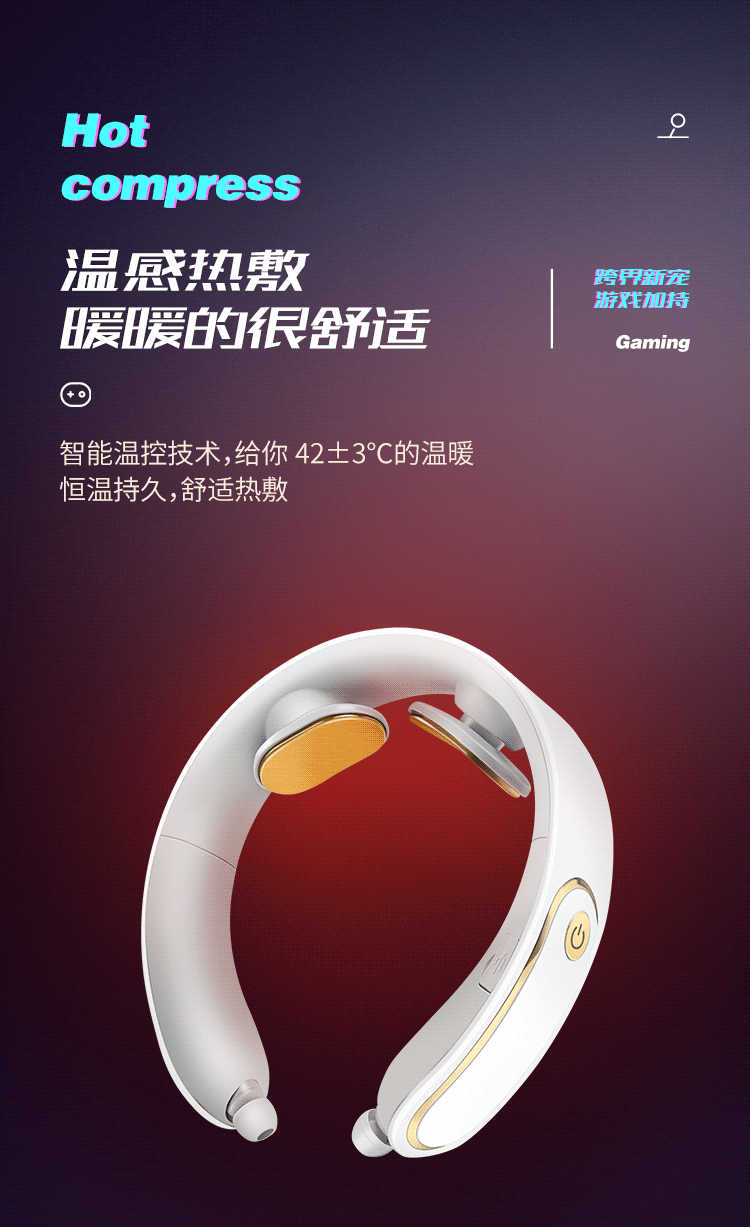 迪斯（Desleep）耳机款颈椎按摩器 颈部按摩仪 肩颈部按摩器 护颈仪 生日送礼礼物 耳机版 DE-F32（白色) 