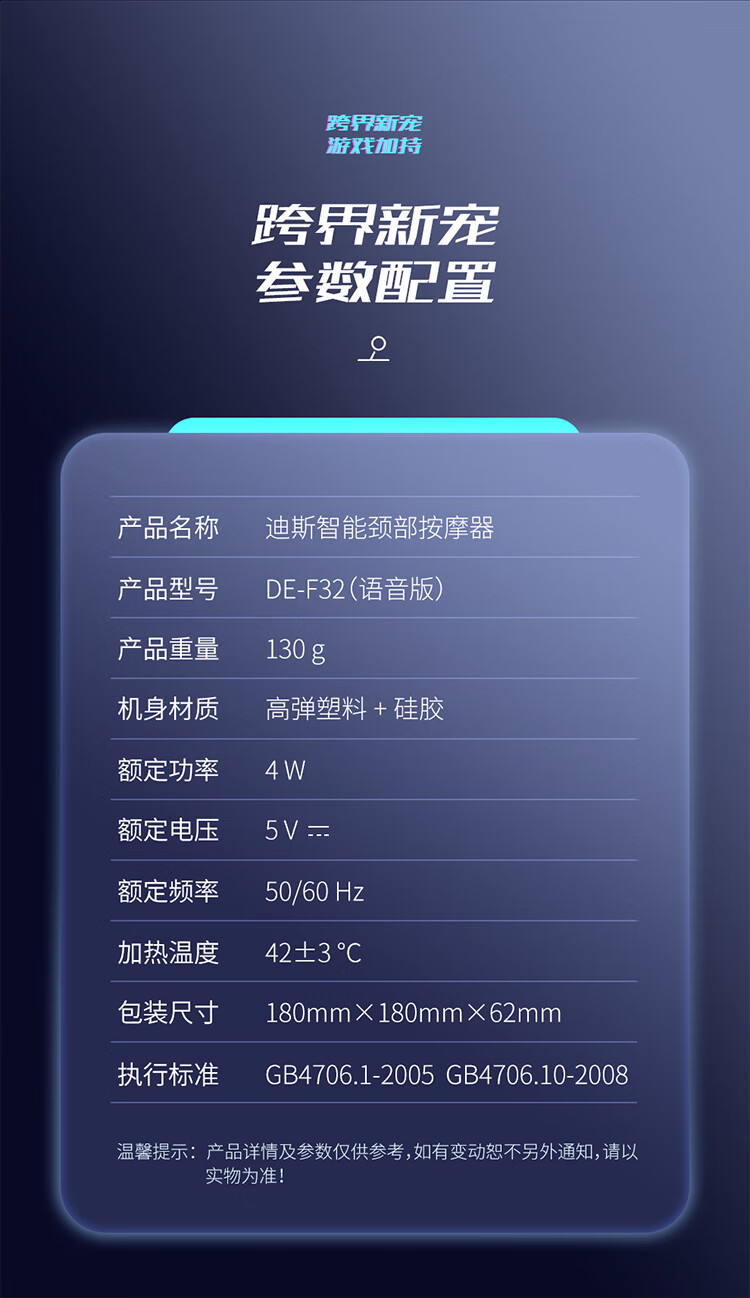 迪斯（Desleep）耳机款颈椎按摩器 颈部按摩仪 肩颈部按摩器 护颈仪 生日送礼礼物 耳机版 DE-F32（白色) 