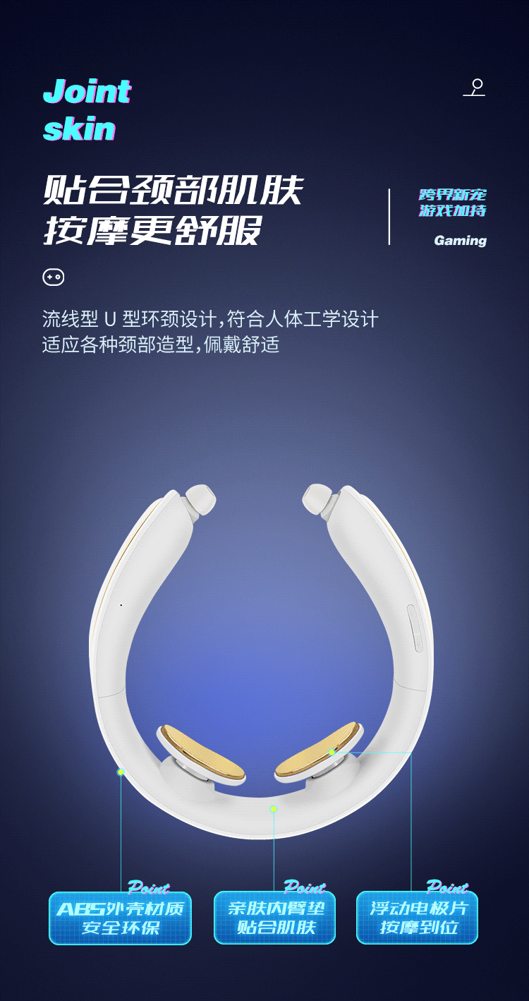 迪斯（Desleep）耳机款颈椎按摩器 颈部按摩仪 肩颈部按摩器 护颈仪 生日送礼礼物 耳机版 DE-F32（白色) 