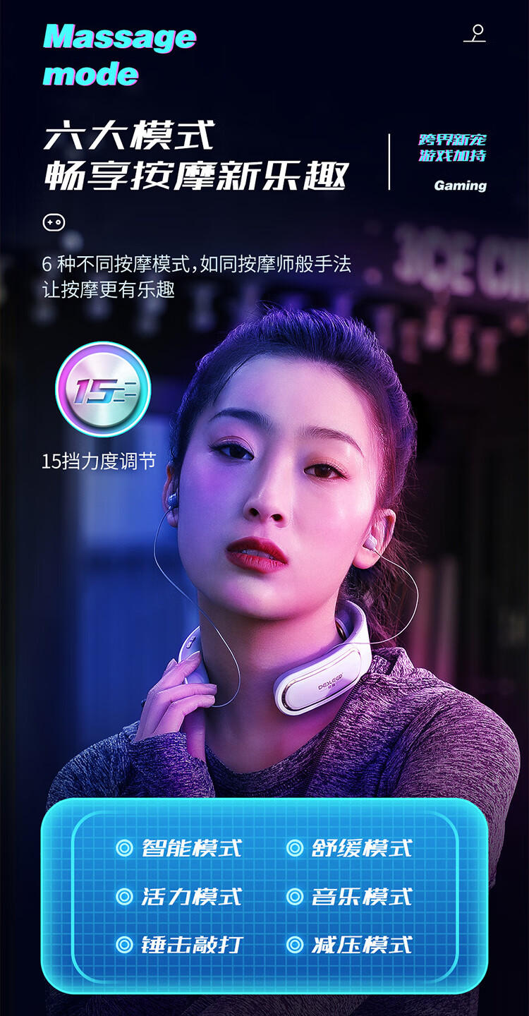迪斯（Desleep）耳机款颈椎按摩器 颈部按摩仪 肩颈部按摩器 护颈仪 生日送礼礼物 耳机版 DE-F32（白色) 
