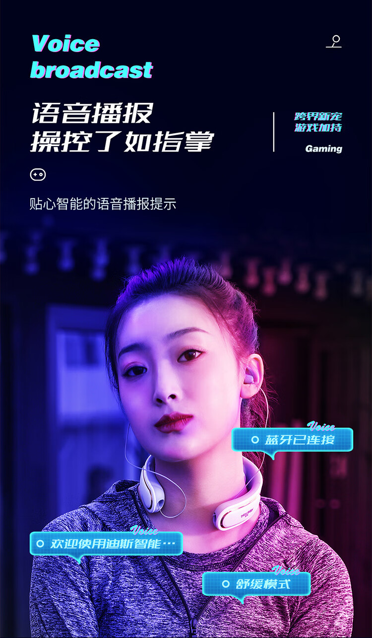迪斯（Desleep）耳机款颈椎按摩器 颈部按摩仪 肩颈部按摩器 护颈仪 生日送礼礼物 耳机版 DE-F32（白色) 