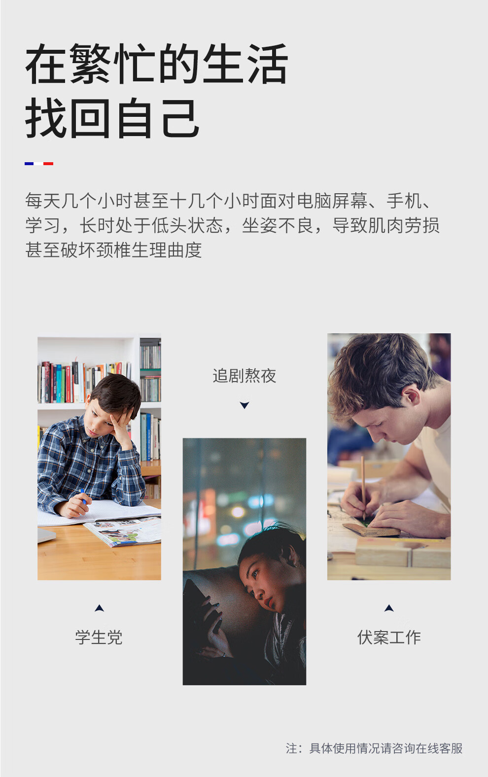 迪斯（Desleep）智能颈部按摩器 （白色)肩颈背 肩颈部 智能按摩仪 家用 电脉冲护颈仪 礼物礼品 DE-F30