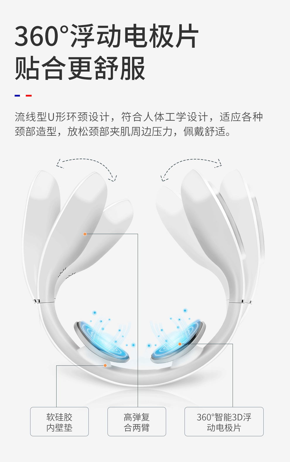 迪斯（Desleep）智能颈部按摩器 （白色)肩颈背 肩颈部 智能按摩仪 家用 电脉冲护颈仪 礼物礼品 DE-F30