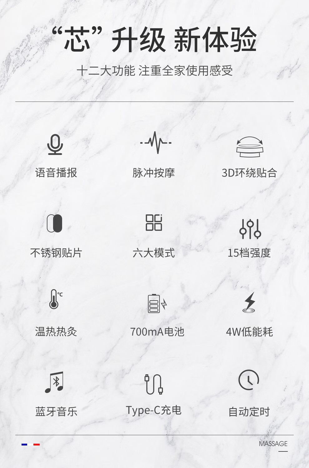 迪斯（Desleep）智能颈部按摩器 （白色)肩颈背 肩颈部 智能按摩仪 家用 电脉冲护颈仪 礼物礼品 DE-F30