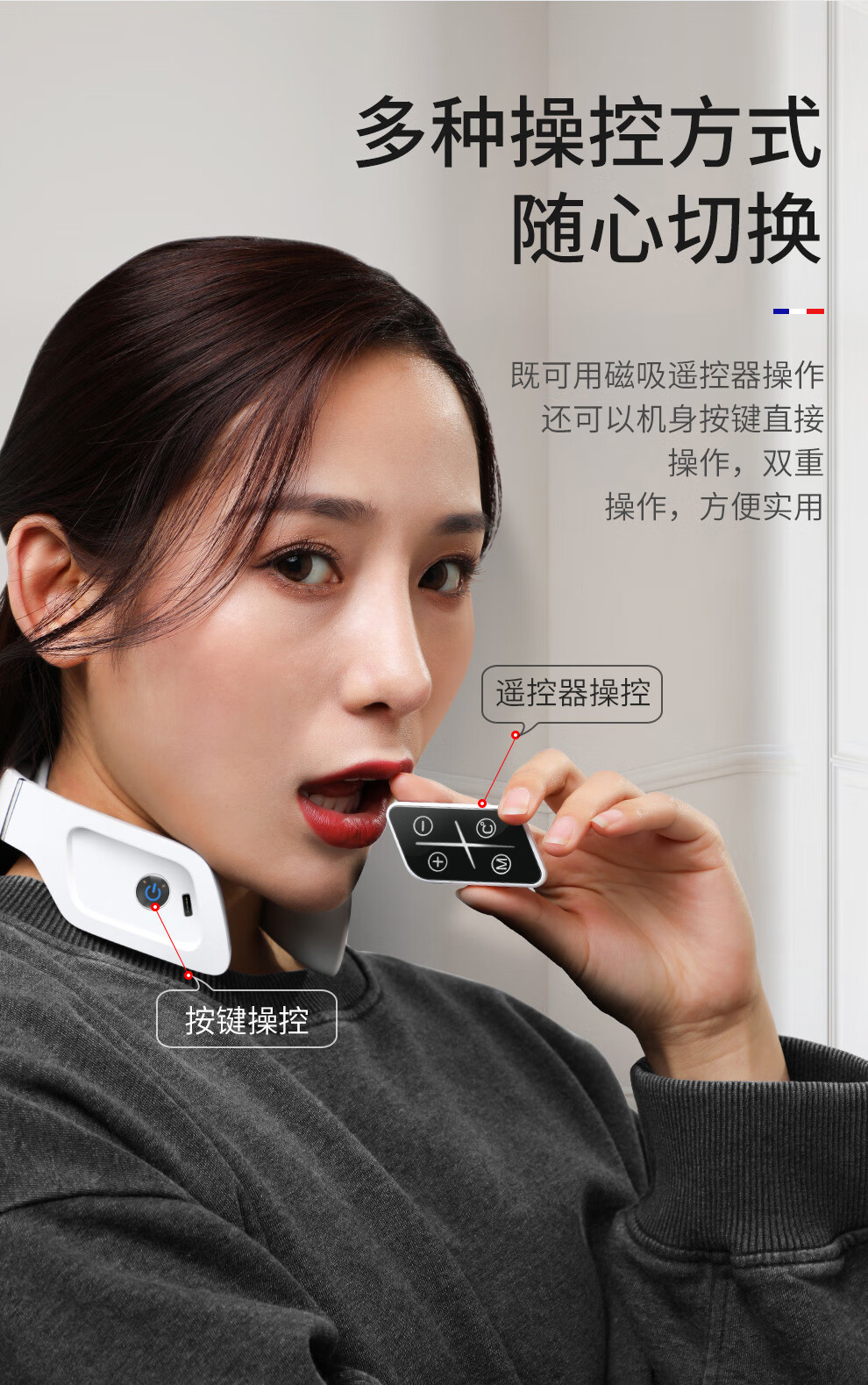 迪斯（Desleep）智能颈部按摩器 （白色)肩颈背 肩颈部 智能按摩仪 家用 电脉冲护颈仪 礼物礼品 DE-F30