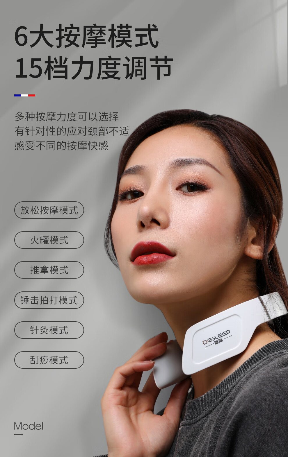 迪斯（Desleep）智能颈部按摩器 （白色)肩颈背 肩颈部 智能按摩仪 家用 电脉冲护颈仪 礼物礼品 DE-F30