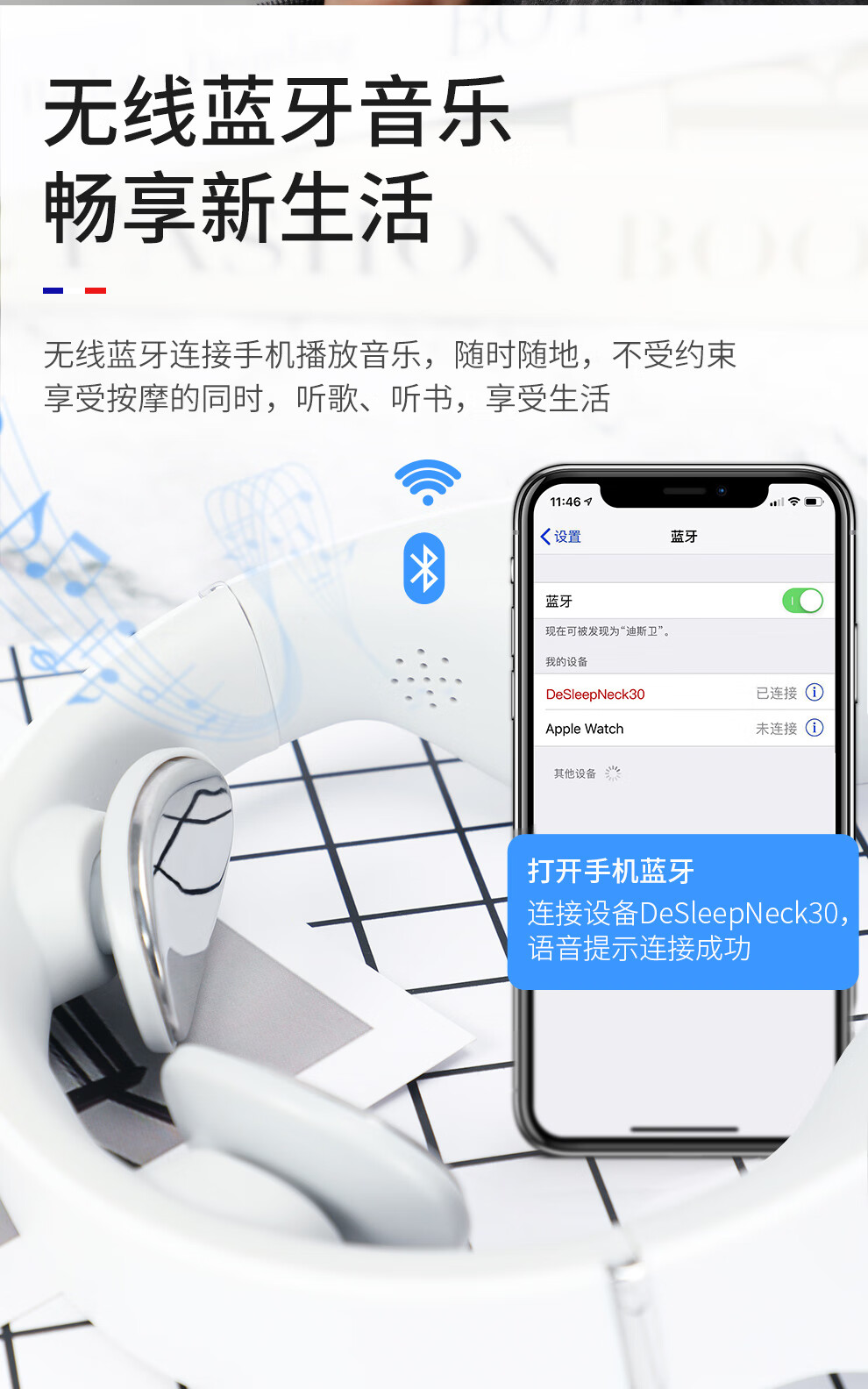 迪斯（Desleep）智能颈部按摩器 （白色)肩颈背 肩颈部 智能按摩仪 家用 电脉冲护颈仪 礼物礼品 DE-F30
