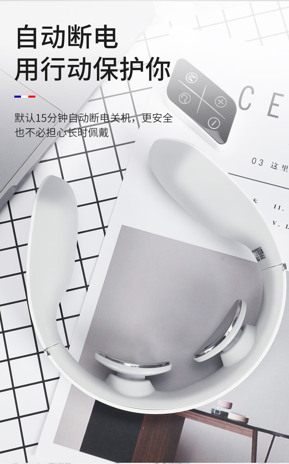 迪斯（Desleep）智能颈部按摩器 （白色)肩颈背 肩颈部 智能按摩仪 家用 电脉冲护颈仪 礼物礼品 DE-F30