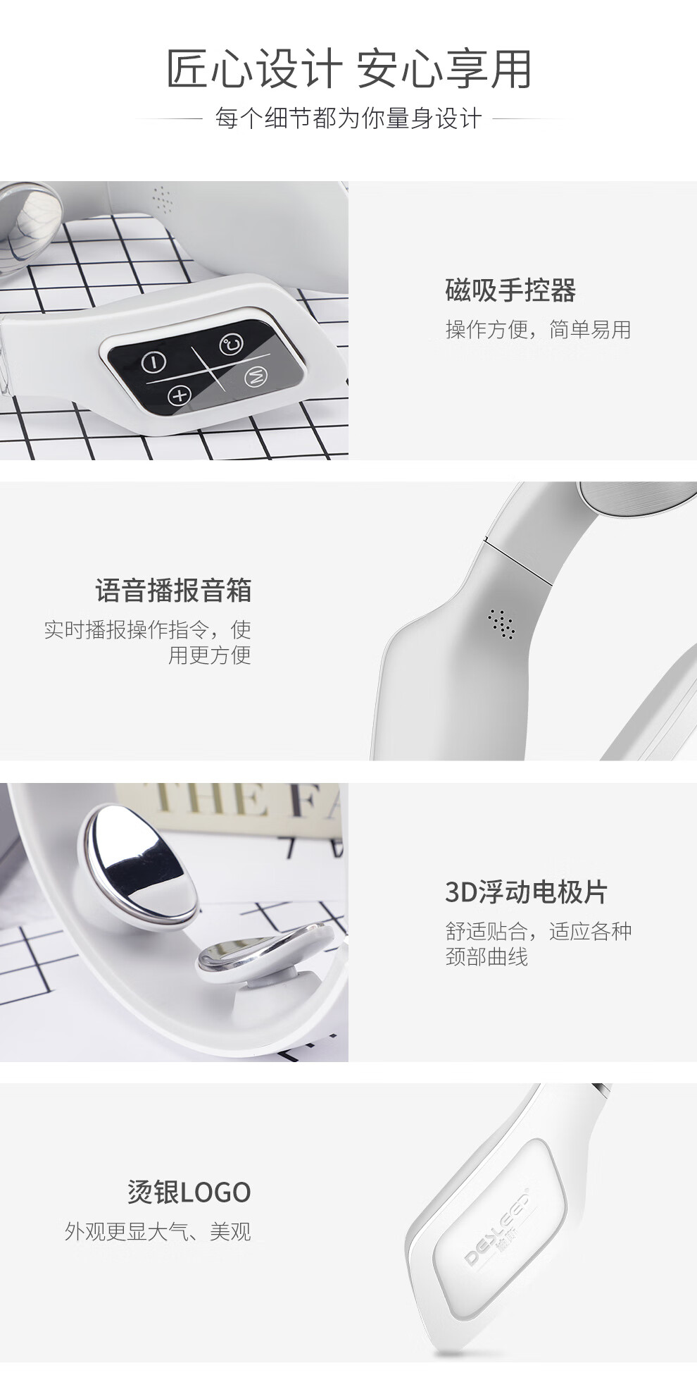 迪斯（Desleep）智能颈部按摩器 （白色)肩颈背 肩颈部 智能按摩仪 家用 电脉冲护颈仪 礼物礼品 DE-F30