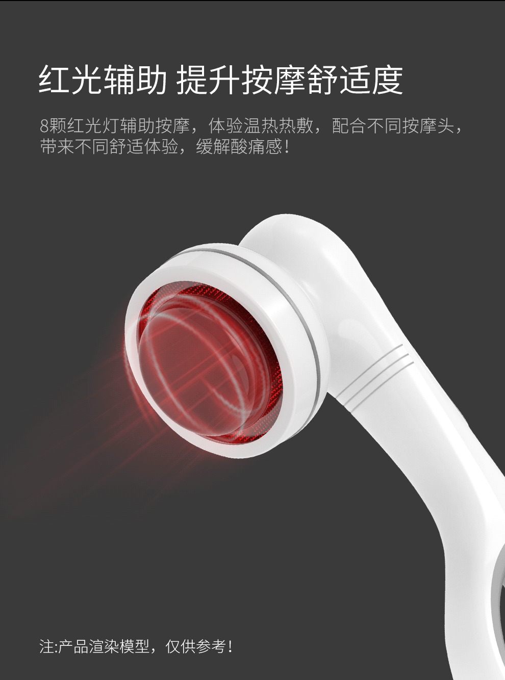 迪斯（Desleep）插电版手持推脂机 （白色）多功能全身按摩棒 充电按摩仪 颈椎腰肩腿按摩锤肚子 DE-F801有线