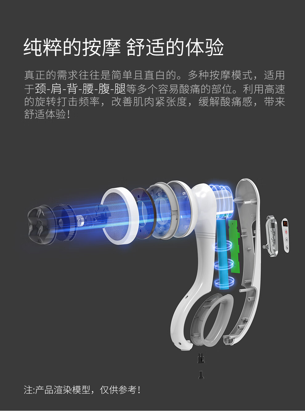 迪斯（Desleep）插电版手持推脂机 （白色）多功能全身按摩棒 充电按摩仪 颈椎腰肩腿按摩锤肚子 DE-F801有线