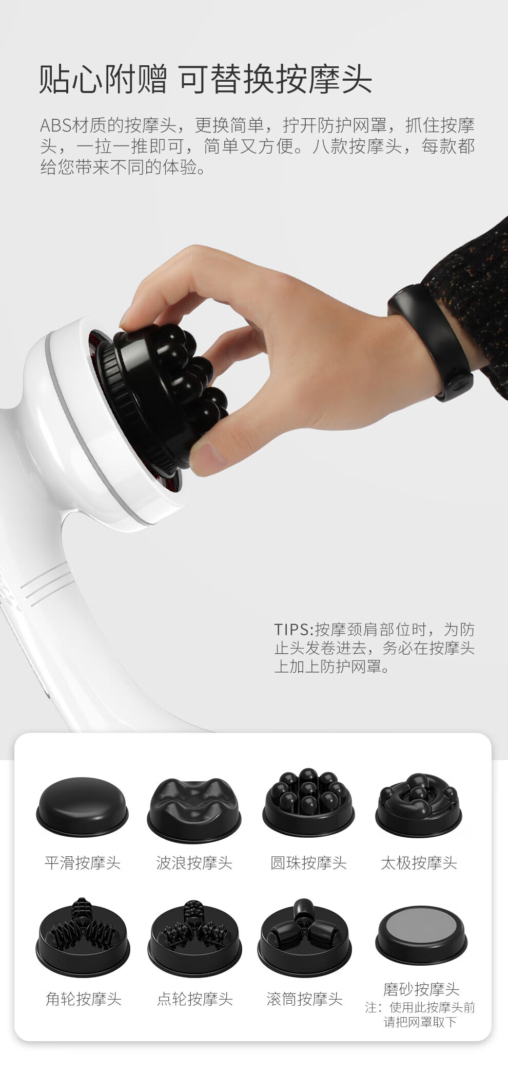 迪斯（Desleep）插电版手持推脂机 （白色）多功能全身按摩棒 充电按摩仪 颈椎腰肩腿按摩锤肚子 DE-F801有线