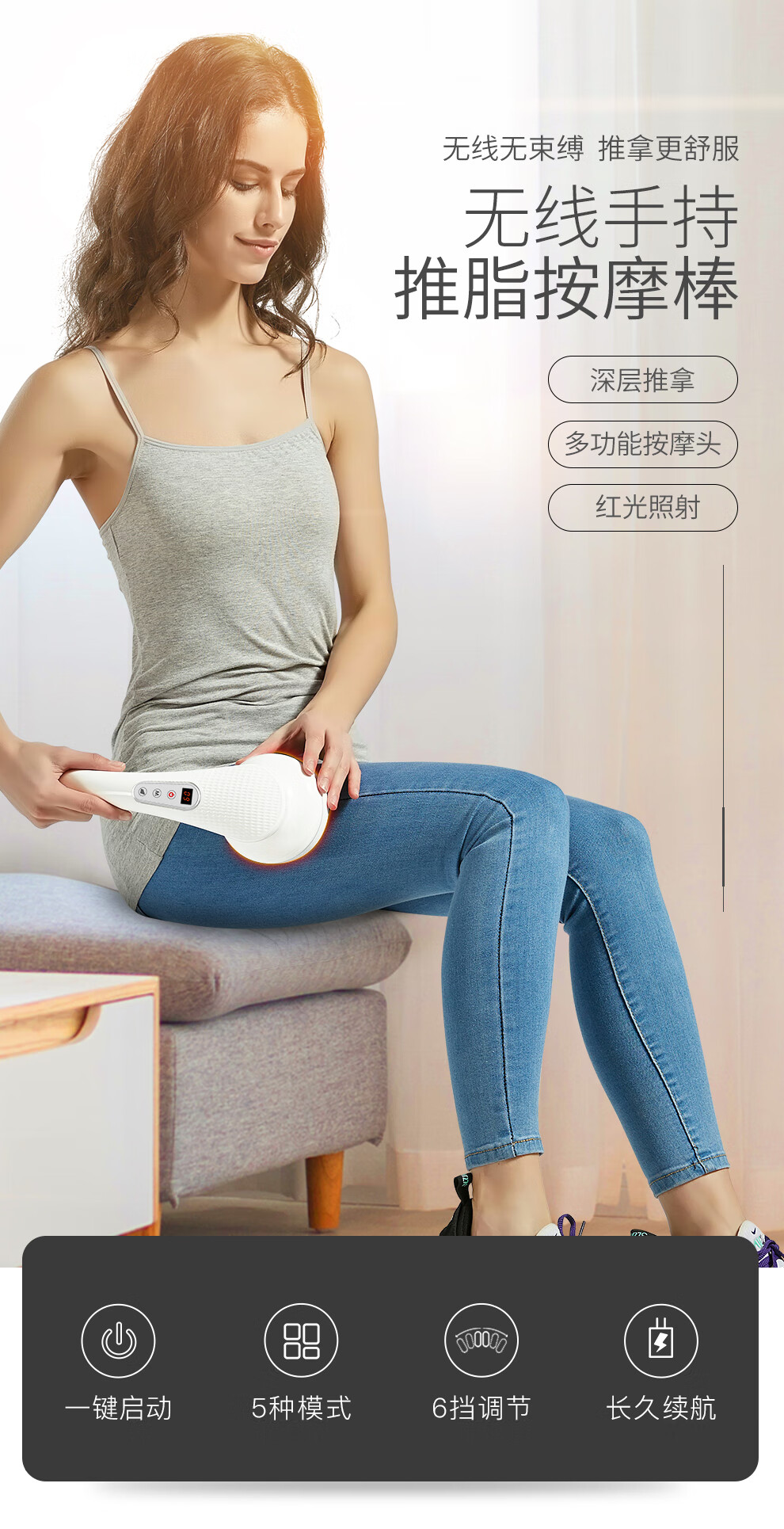 迪斯（Desleep）插电版手持推脂机 （白色）多功能全身按摩棒 充电按摩仪 颈椎腰肩腿按摩锤肚子 DE-F801有线